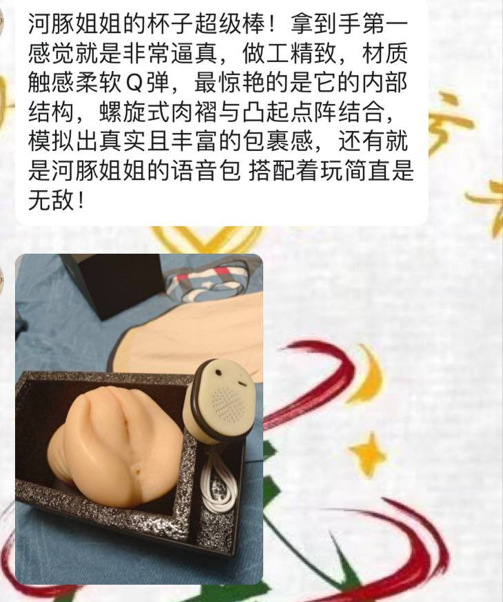 大屁股充气炮台开奖

最近收到了非常多宝子使用我的倒膜的投稿，万分感谢你们的支持，我从中选了三位写的最详细和视频拍的最好看的宝子，每人赠送充气大屁股炮台一个。

可以把我的倒膜放进去搭配使用！

想get河豚同款倒膜，618活动期间立减30元哦！https://t.co/pvqM61j3ig https://t.co/VlqPz3dWX0