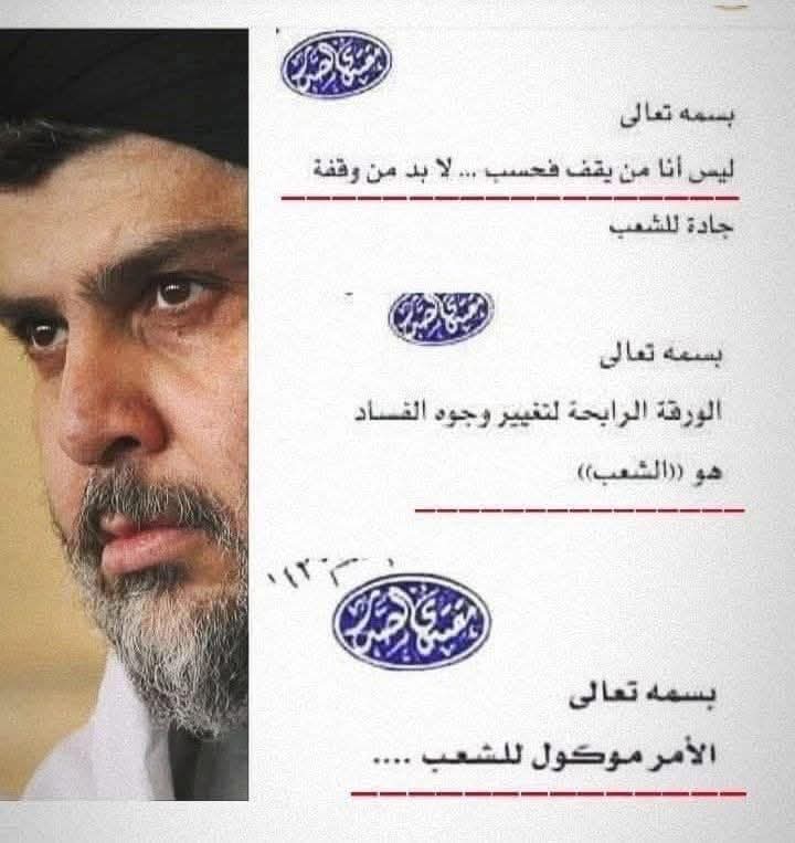 hh1985r's tweet photo. #الشعب 

الفقير لا يخشى فقدان شيء،
لأنّه خسر الكثير، وبقي واقفًا،
لكن إن زأر...
فاحذروا، فذلك زئيرُ حقٍ مُهدَر، وعدلٍ مغدور،
وزمنٍ أعطى المنافقين ذهبًا، وترك الصادقين حفاة. https://t.co/Uolqz4OVSG