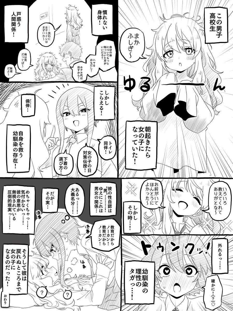 黒丸 (@kuromaru9275) / Posts / X