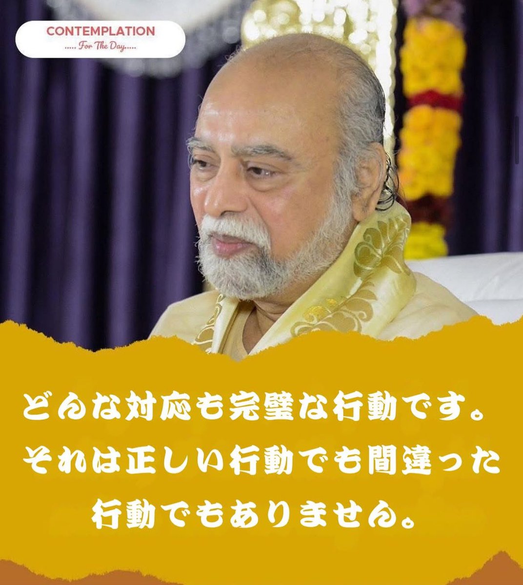 GOLDEN AGE MOVEMENT JAPAN tweet media