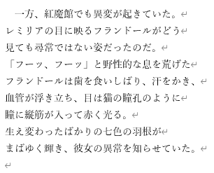 同人誌を作る時、6000字オーバーのシナリオだけはしっかり書き込んで、このめちゃくちゃなラフから漫画を描くのです
いきなりネームに絵を描いて漫画を作れる人は天才ですわ… 