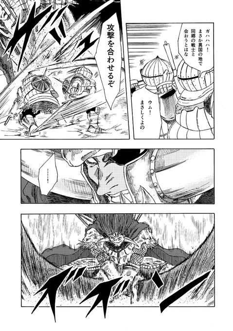 ③ 