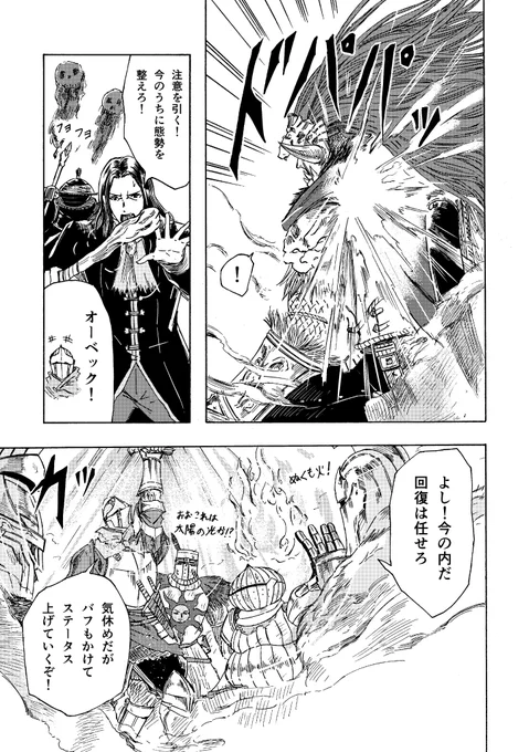 ④ 