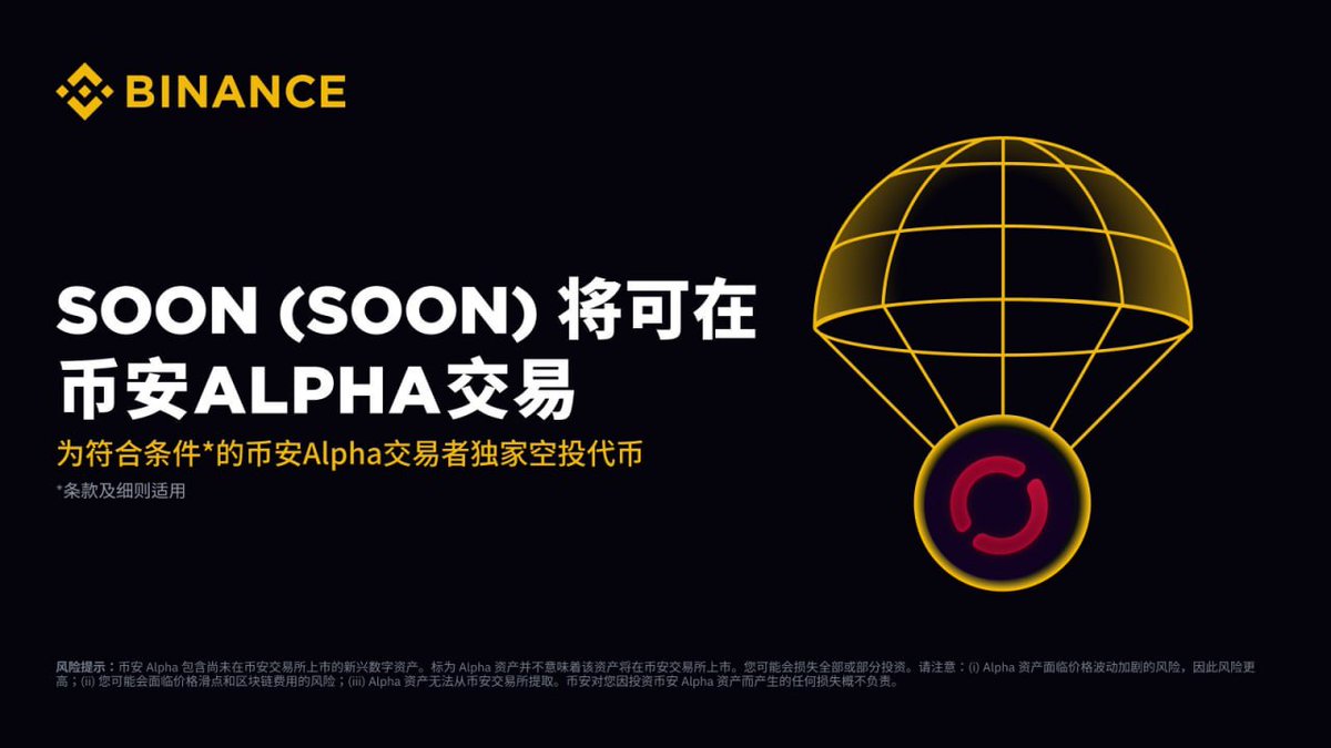 musimapaul's tweet photo. 🧠 Wondering if your $SOON airdrop is in?
One way to know 👇
 https://t.co/BdOIqSVA4A
#SOON 😍 https://t.co/JnjrjC8aBj