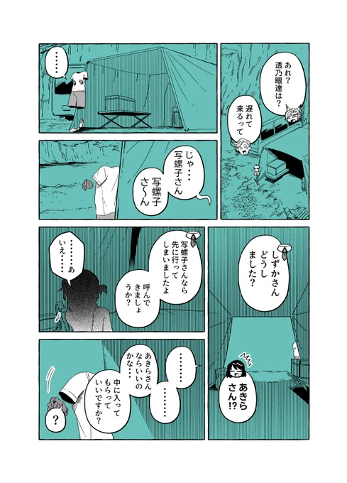 (2/4) 