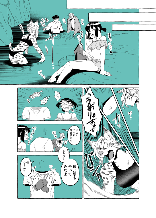 (2/4) 