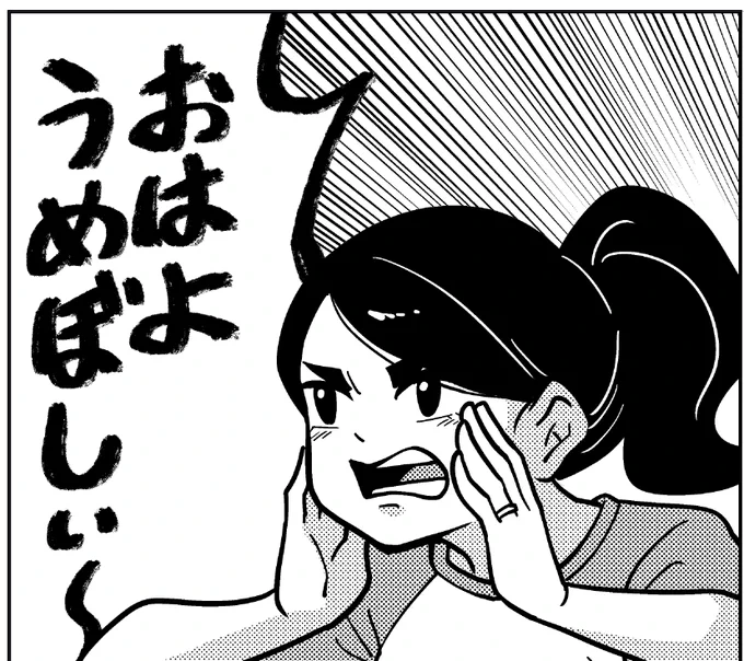 新しい短編漫画を描いてます。
月末に全体公開します。
どんな話でしょう。楽しみですね。 