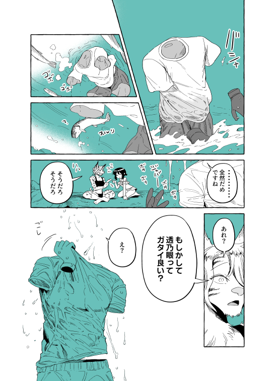 (3/4) 
