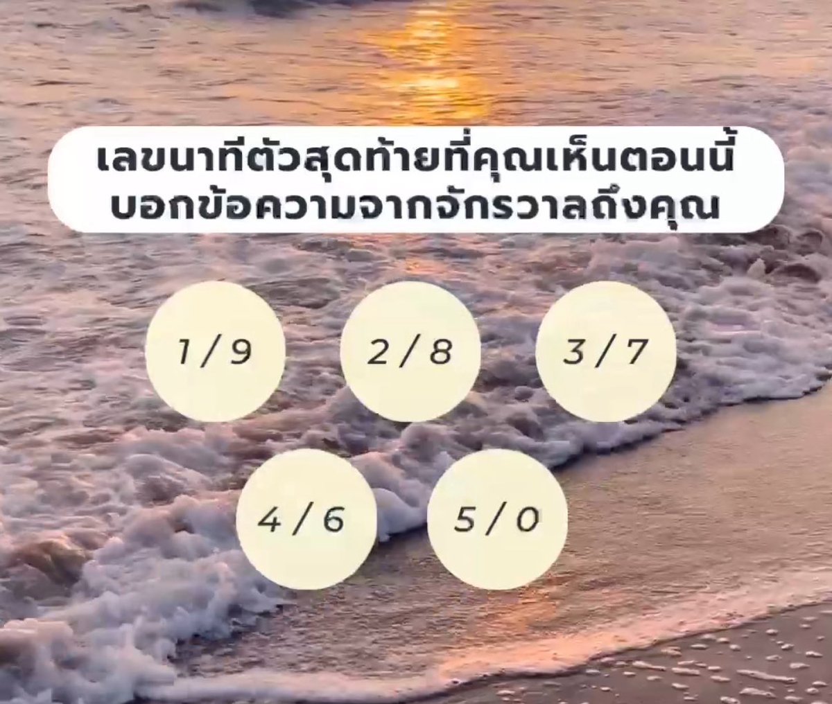 SEKAI ⚡️ tweet media