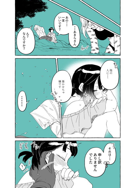 (3/4) 