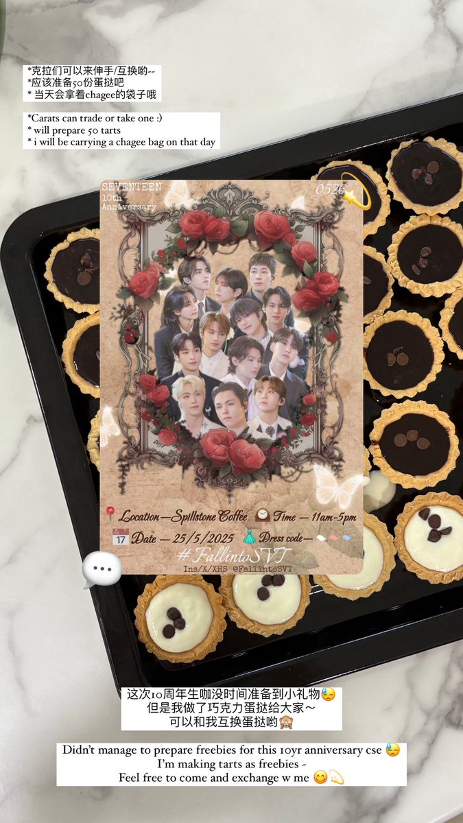 s4hiiihi's tweet image. SVT 10th Anniversary cse freebies 💫

Didn’t manage to prepare freebies for this 10yr anniversary cse 😓
I’m making tarts as freebies ~
Feel free to come and exchange w me 😋💫

- can dm for trade
- info in pic
   ⬇️⬇️

#Fallinto_SVT