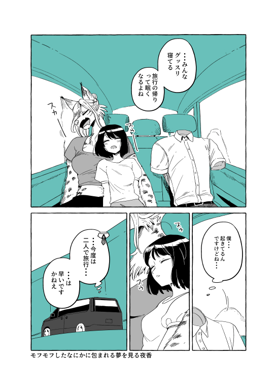 (4/4) 