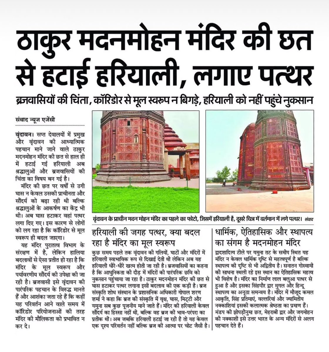गज़ब 😔