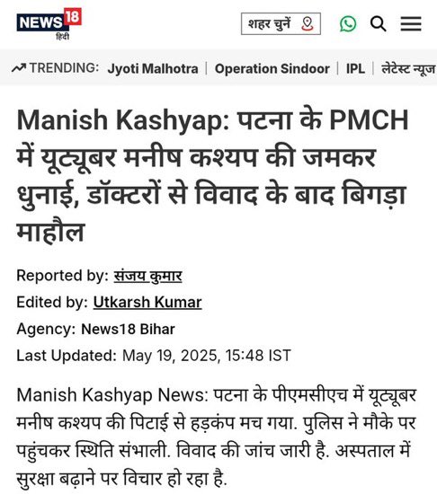 Mobin LLB tweet media