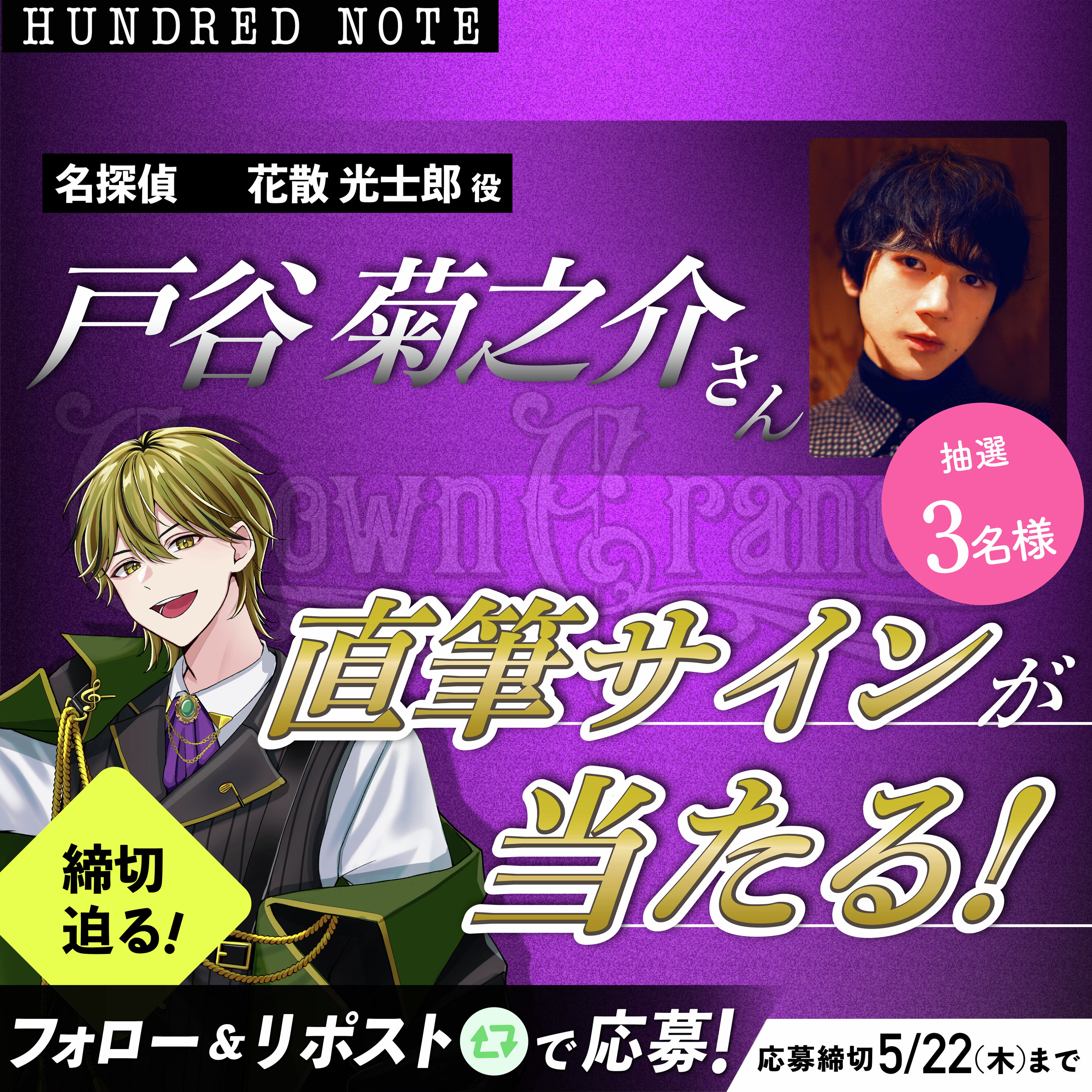 エリンギ (@chongirichonsu) / X