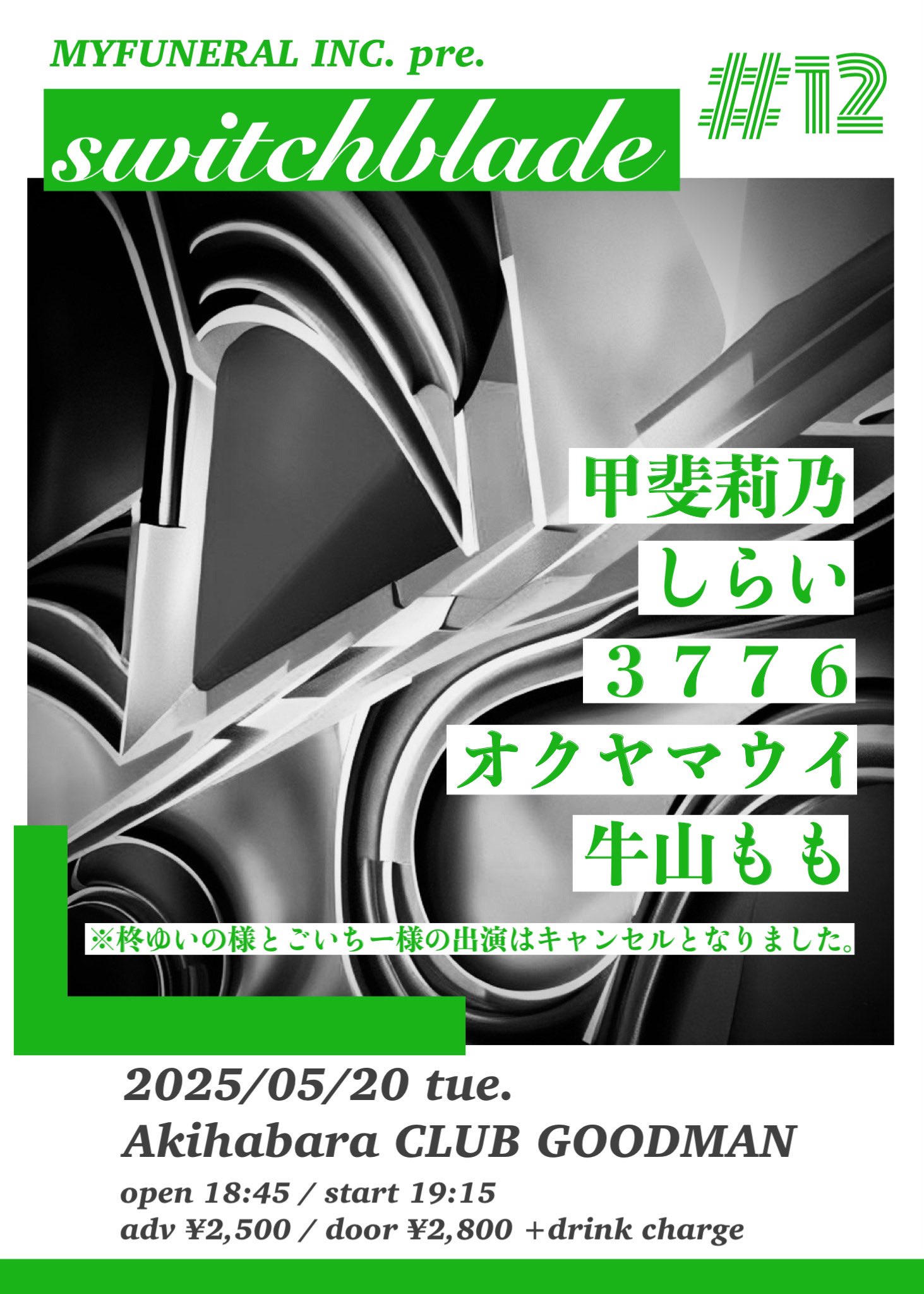 甲斐莉乃 Official on X: 
