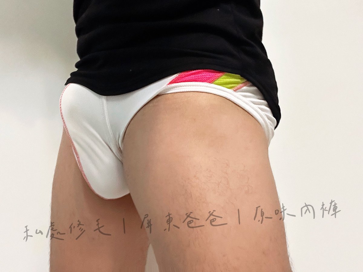 屏東爸爸 原味內褲｜現貨一件

你聞過屏東的夏天嗎？

鹹鹹的汗、包裹私密處的布、
還有三天熟成的氣息，
只為懂的人保留。

一件現貨，濃郁三天。
不是人人都有資格擁有，
但你可以。

⸻

想要收藏～立即私訊！

#屏東爸爸 #私處修毛 #原味內褲 #三天三夜