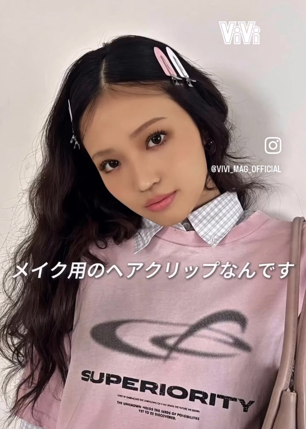 最適な価格 ViVi X / (@vivi_magazine) 犬服・アクセサリー