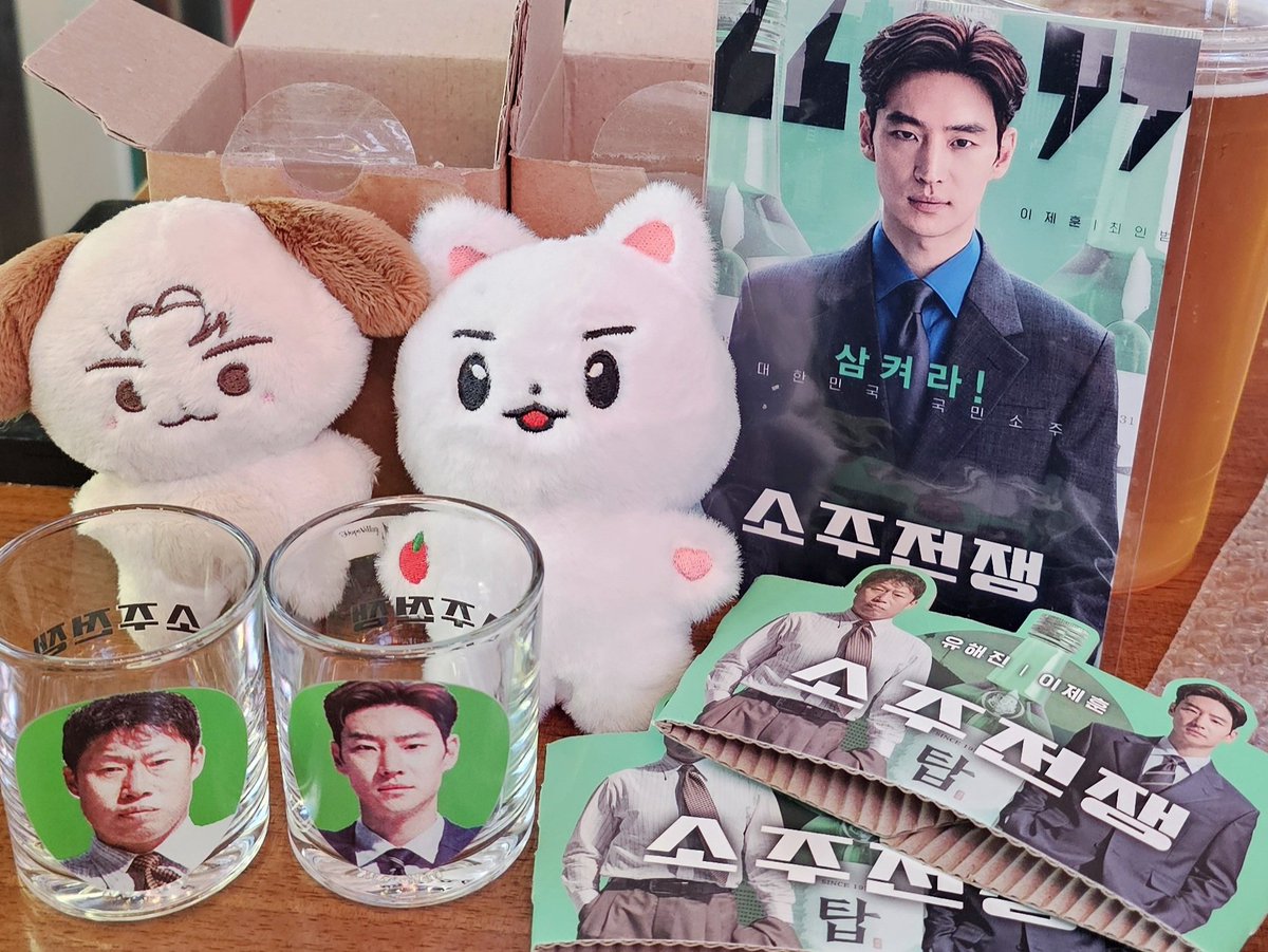 훈멍이 헤훈이랑 꽐라가 되

#소주전쟁 #이제훈 #유해진