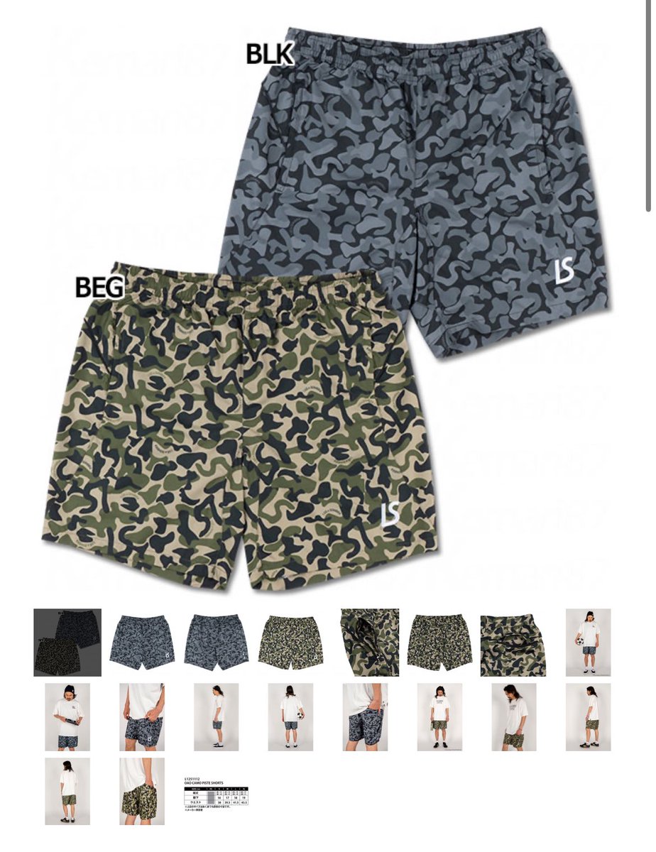 KKishispo's tweet image. LUZeSOMBRA🆕

LUZが2025年に20周年を迎えるにあたり、過去のアーカイブをアップデートさせ新たなスタイリングを提案する「ONE and ONLY」コレクションが登場！！

既に完売しているカラーもあるのでお早めに〜♡

#luzesombra #oao 
#kishispo #kemari87kishispo #キシスポ 
#サッカー #フットサル