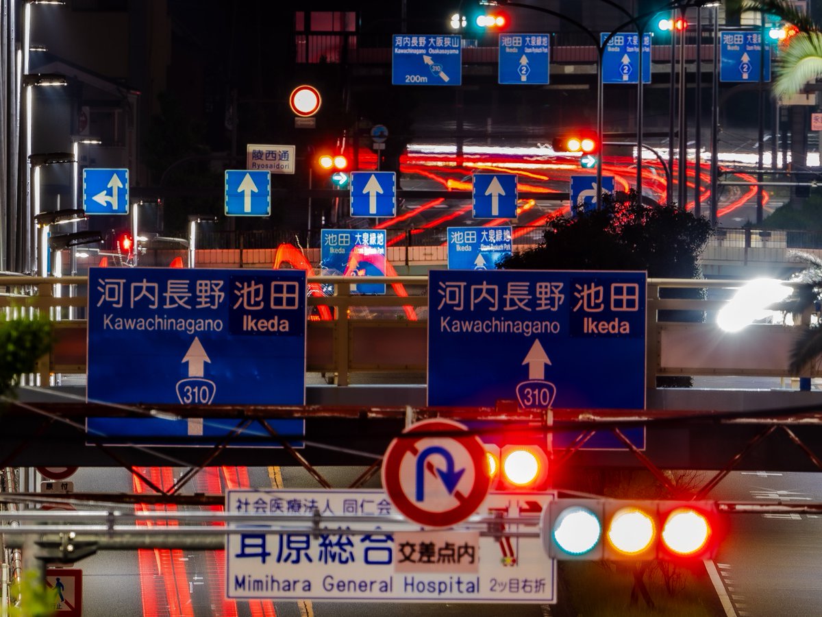 ネオンの分岐点