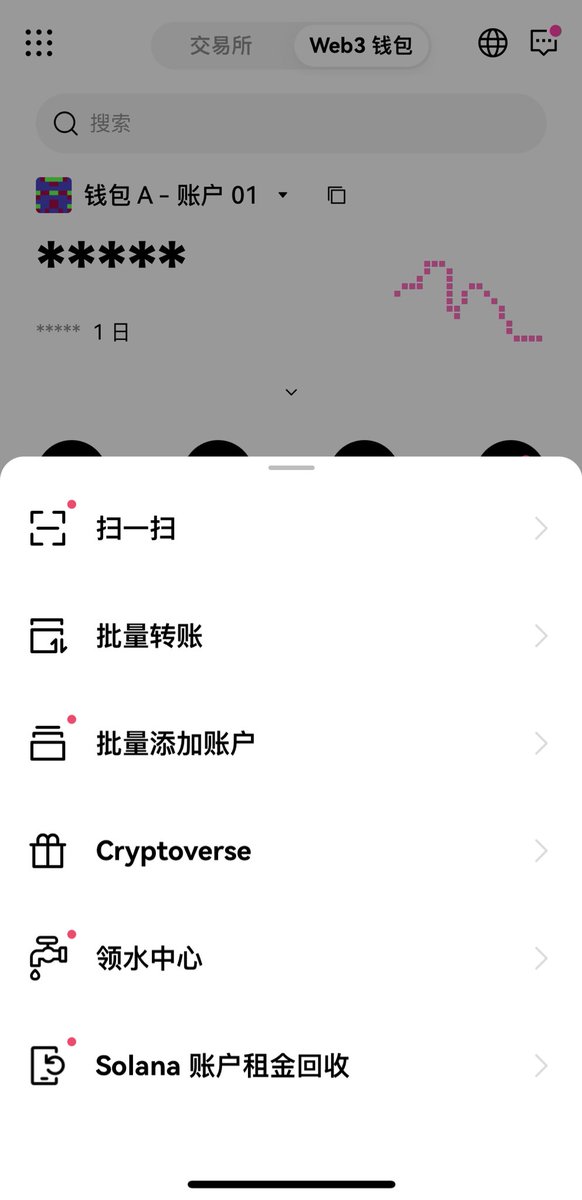 Billions_2022_'s tweet photo. 好久没抽奖了。来一发！

刚刷推才知道OKX还有批量转账的功能，以前为了批量转账得花钱使用某第三方平台，还得把私钥给出去。很不安全。

刚去电脑端也看了下，电脑端使用批量转账会方便很多，提个建议，可以增加导入excel的功能 @OKX_Yuki 。或者支持新建地址库的功能。

我们也抽个奖来真实体验下，评论区留solana地址，抽5个，每个10u的猪脚饭。🏆

OKX的产品力一直很在线，推出来的功能都很实用。在线给好评。