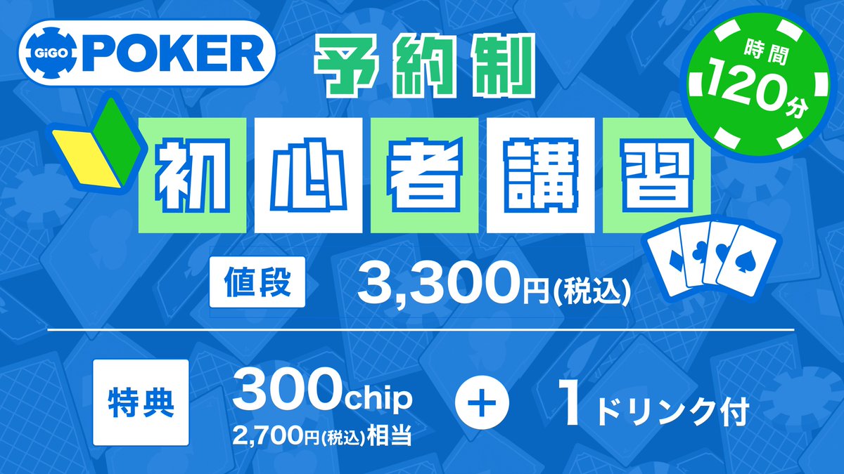 ポーカー アプリ 初心者 (93) 사진