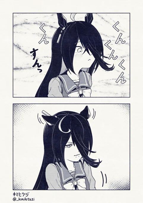 フレーメン 