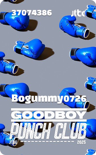 ❤️💙❤️💙❤️💙❤️💙❤️💙❤️💙
🙏🙏🙏🙏🙏🙏🙏🙏🙏🙏🙏🙏

#굿보이펀치클럽 #굿보이 #JTBC