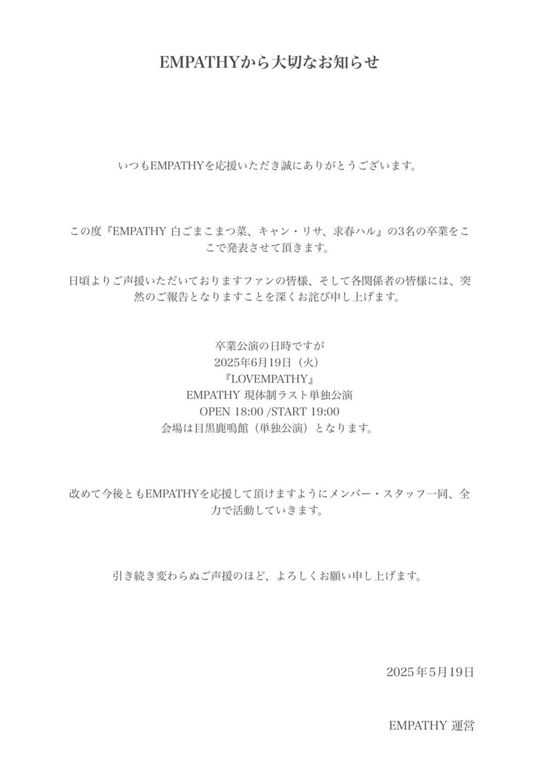 か も め ん 🐸🤍🐈‍⬛チキンタツタがない❕💍𓂃（🥷） (@kmmn__