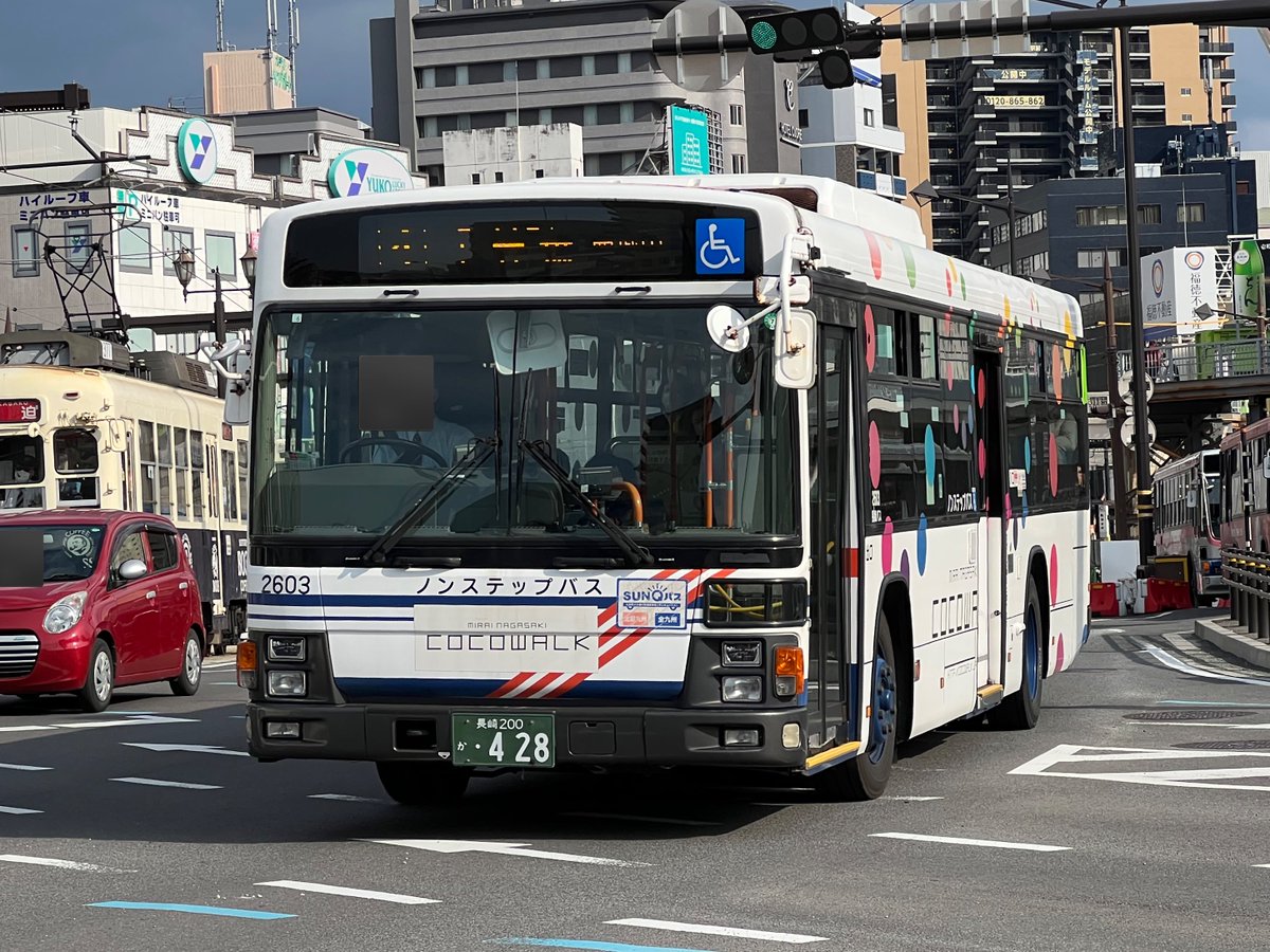 長崎バス 長崎自動車 大橋営業所 2603 長崎 200 か 428