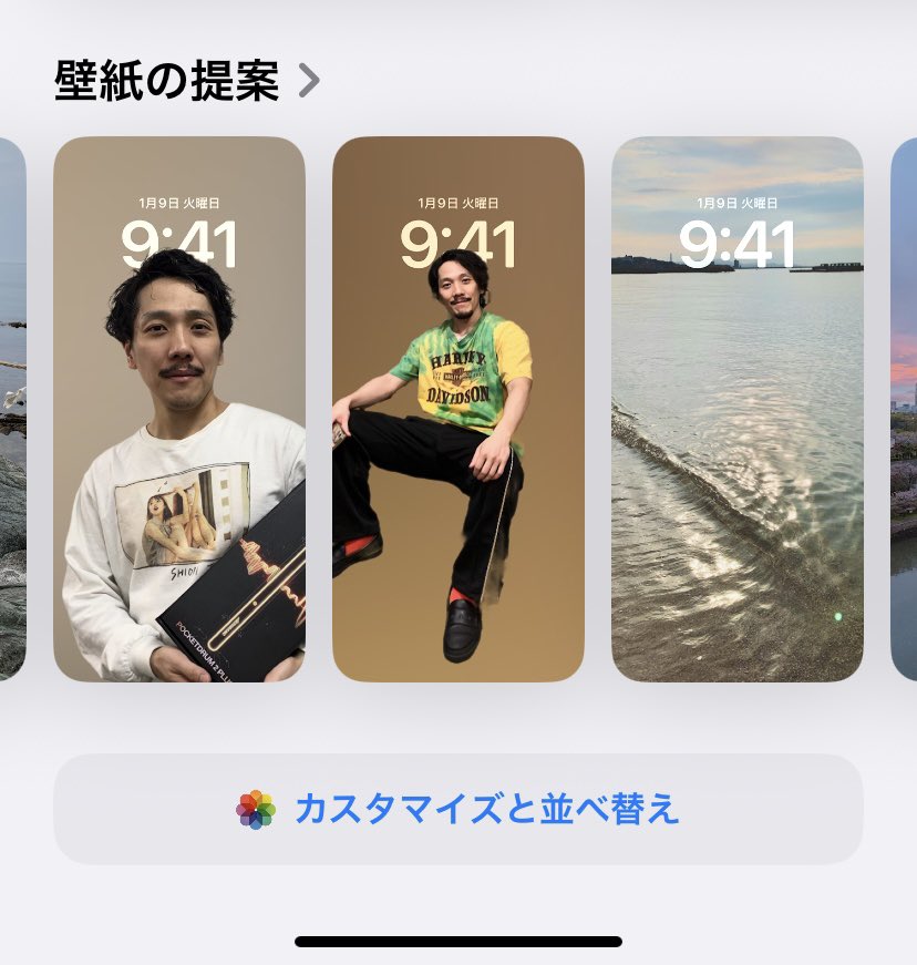 私のiPhoneの壁紙、山プロさん激推しされててしぬ