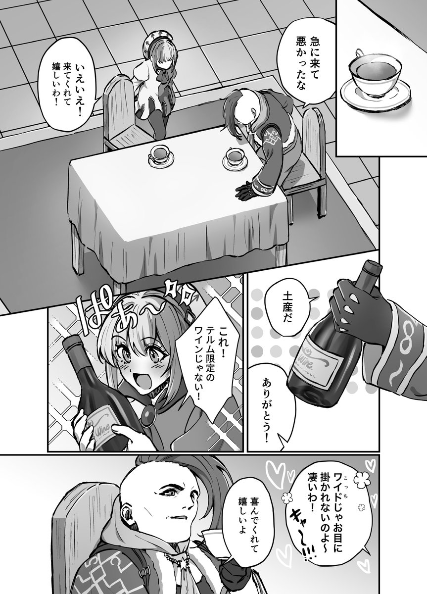 (2/8) 