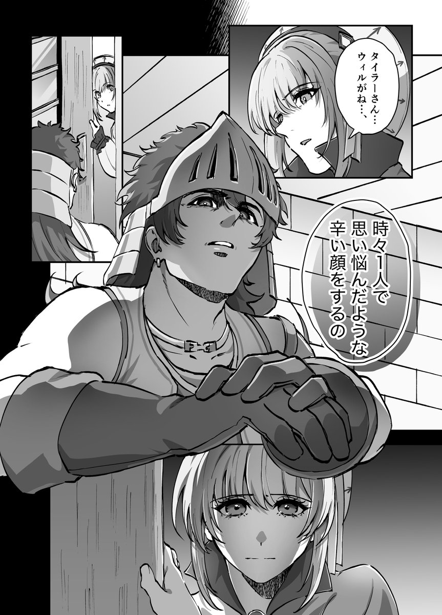 (2/8) 