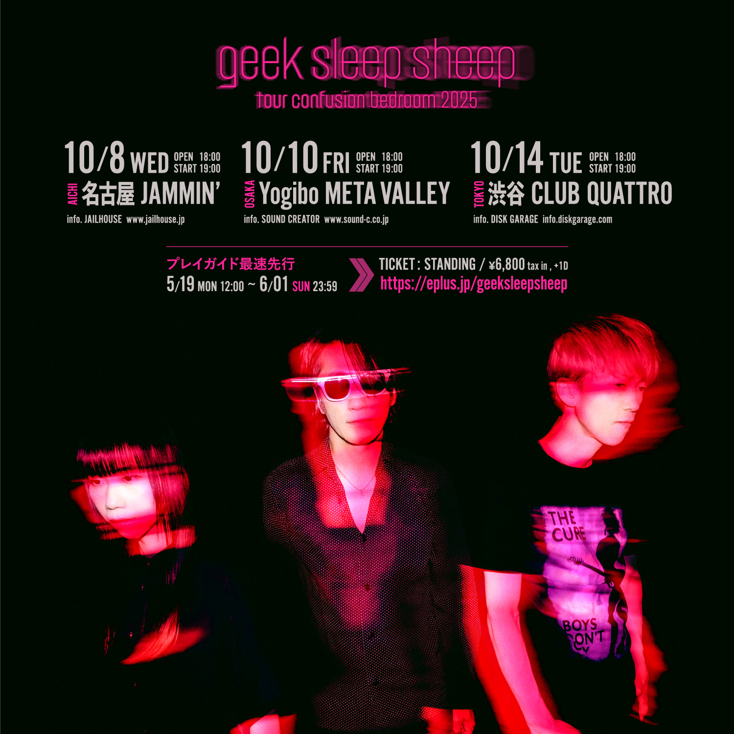 L'Arc-en-Ciel (@LArc_official) / X
