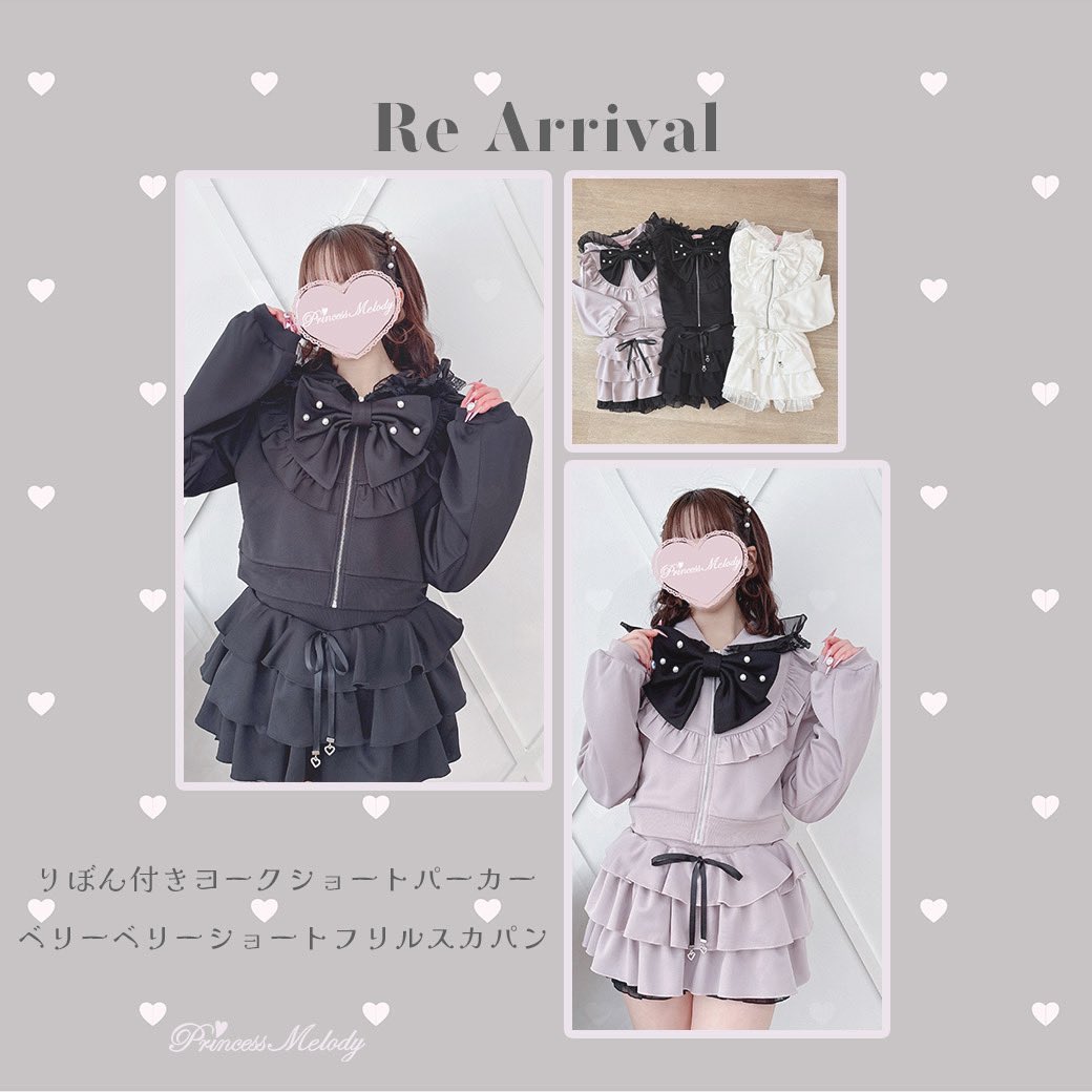 ♡MARS× My Melody コラボ パーカーセットアップ♡ Princess Melody】【MA*RS× My Melody コラボ】パーカーセットアップ