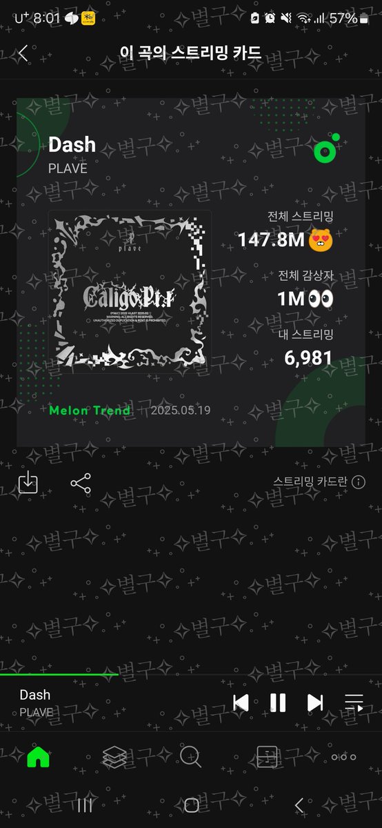 keby317__PLAVE's tweet image. #플리_오늘목표80위
가보자구ㅜㅜ