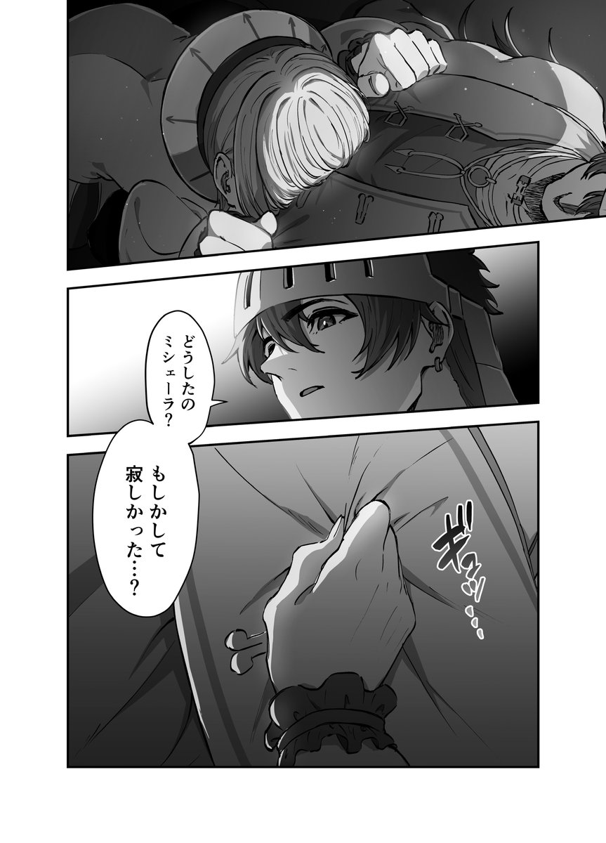 (7/8) 