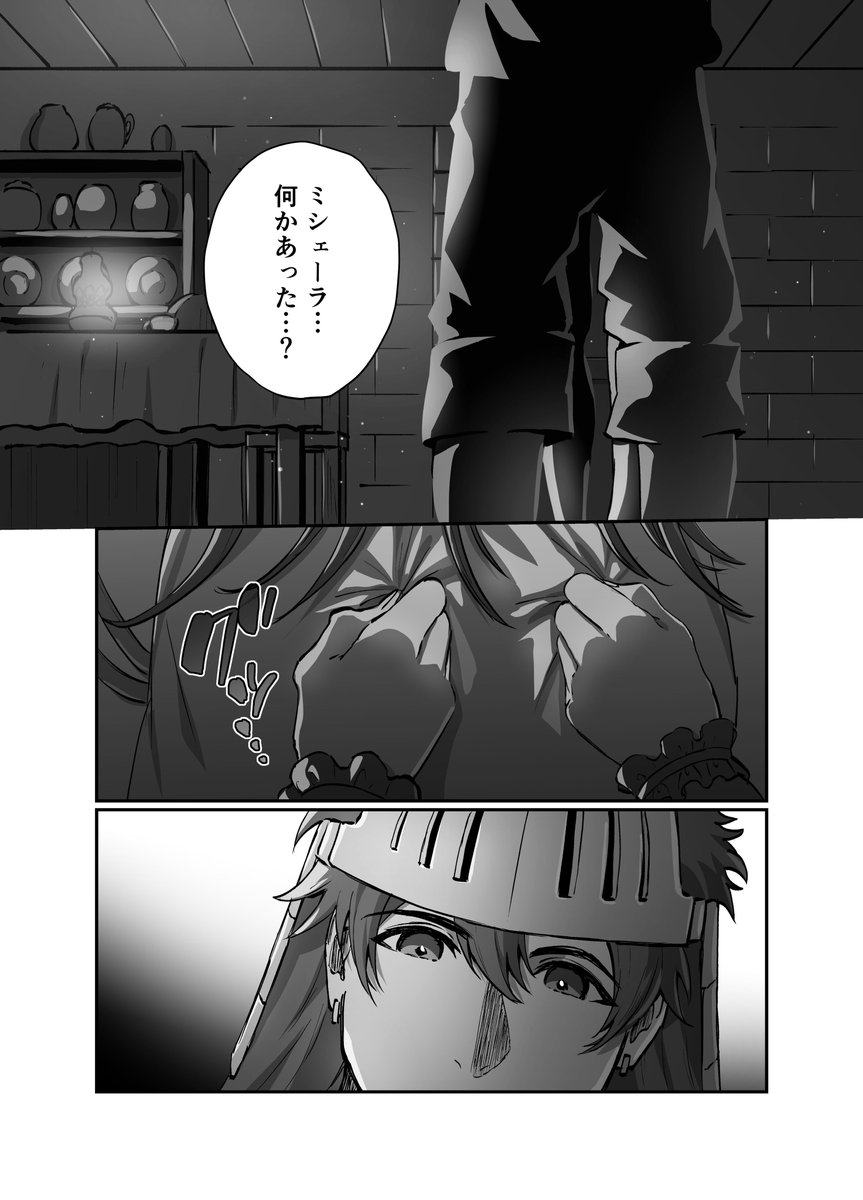 (7/8) 