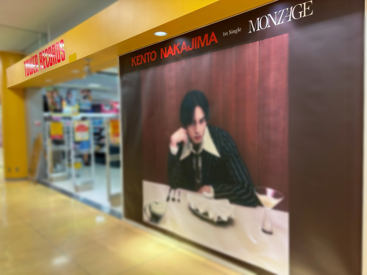 中島健人】 ／ 特大ケンティー降臨～‼‼ ＼ ニューシングル 『MONTAGE