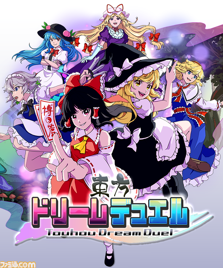 東方”二次創作格ゲー『東方ドリームデュエル』2025年にリリース予定