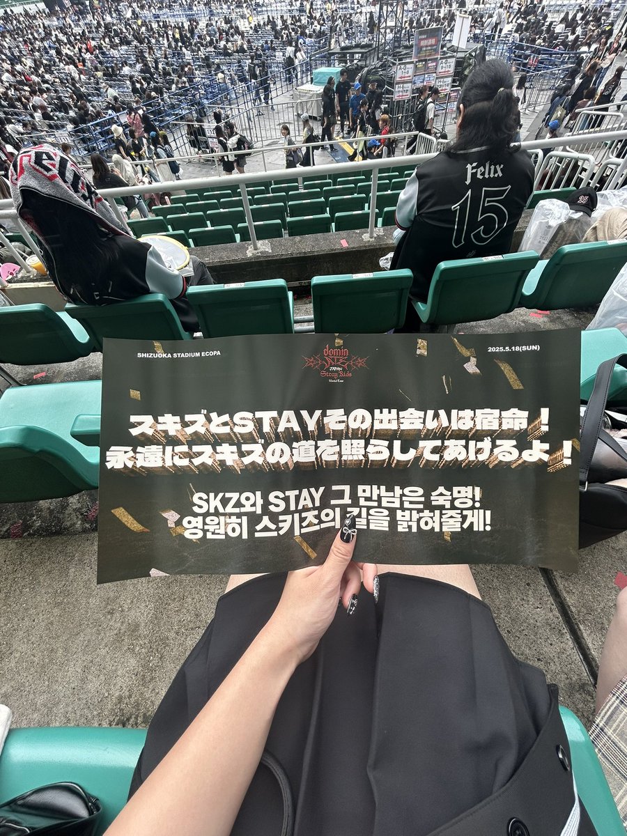 kasuminanodesu's tweet photo. 《straykids dominATE in Shizuoka》
2公演入れてよかった😭😭
２日とも良席でトロッコめっちゃ近かった⭐︎⭐︎
ヒョンジンまた髪が伸びた頃に会おうね🥹🩵 https://t.co/KF3YjkoaW8