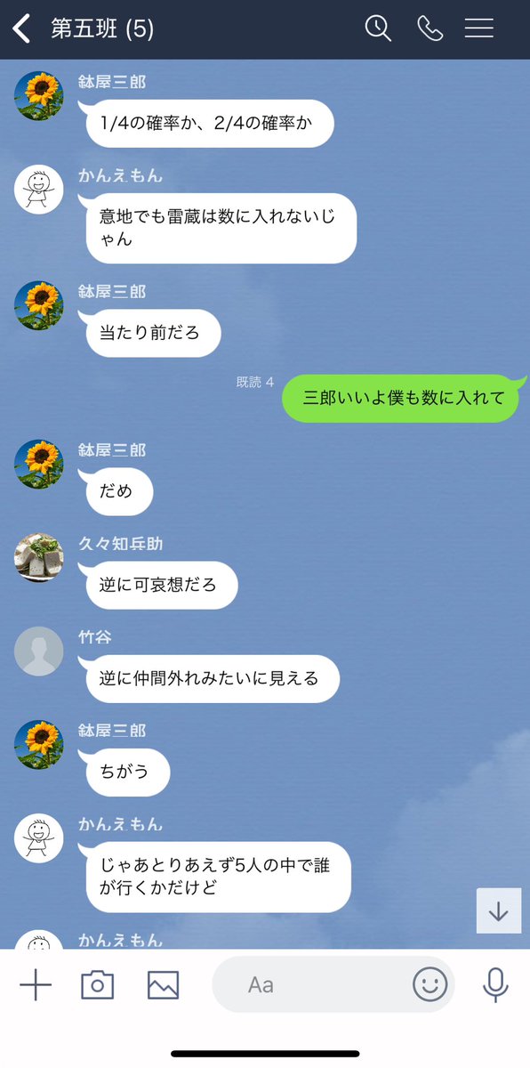 忍ライン

現パロ五年生

ｻｸﾗｷﾞ、ﾅﾅﾏﾂのいる飲みは後輩から死ぬほど敬遠されてて欲しい