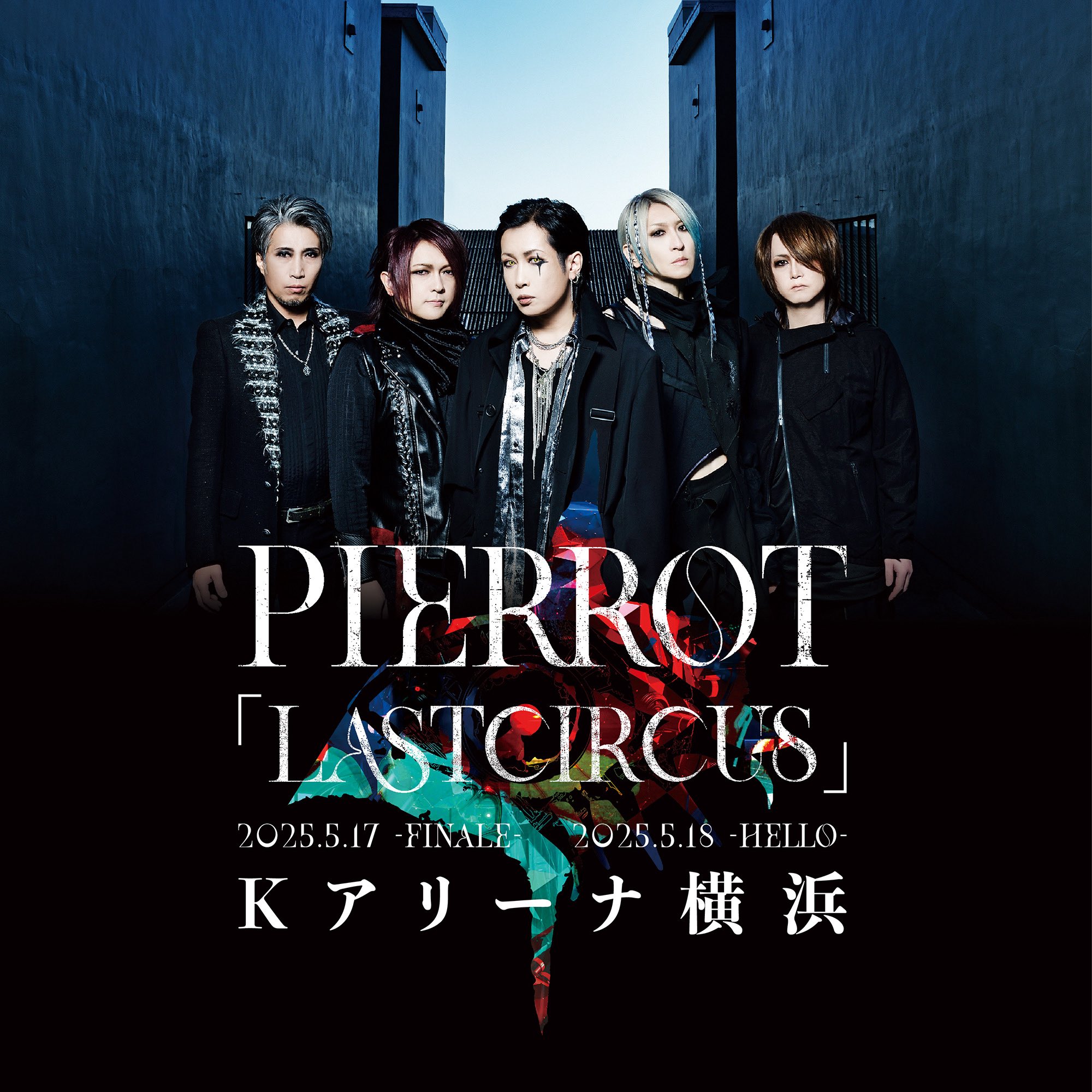 PIERROT】DICTATORS CIRCUS FINAL ポートレート - メルカリ