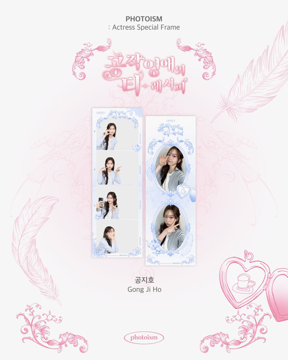 Gong Jiho pics ☁️ tweet media