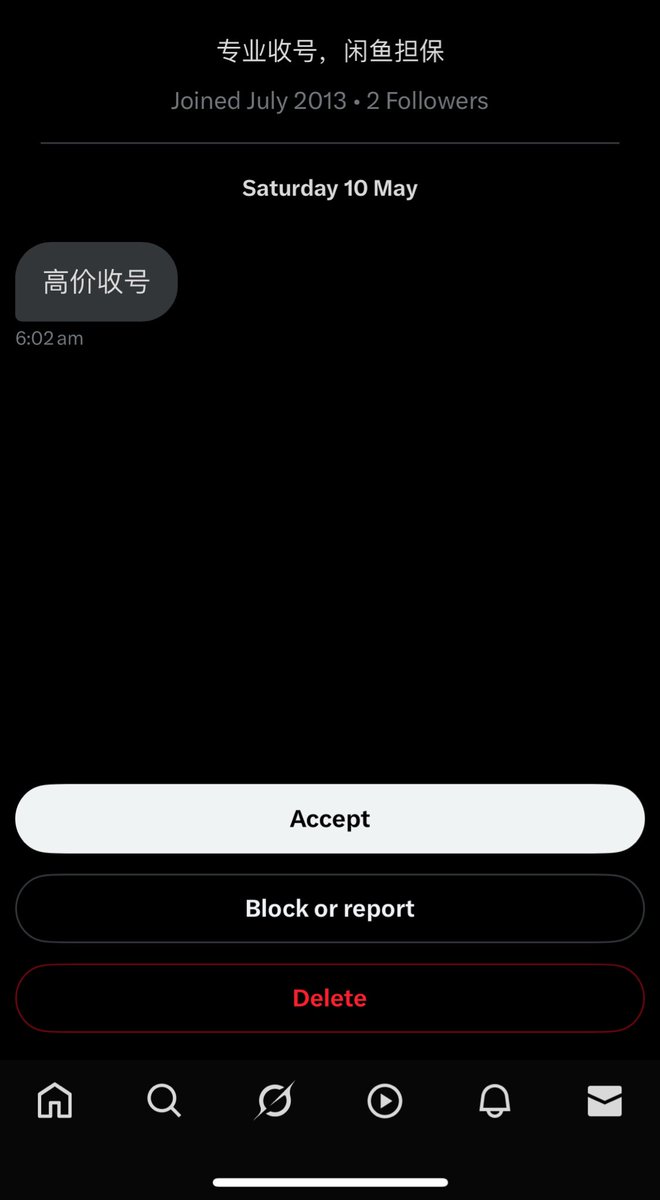 有些大V突然变得不正常，不知道是否与此👇有关？