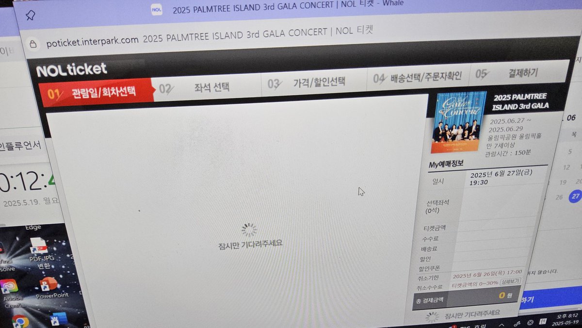 요기서 무한 로딩 하는게 어딨어;;;