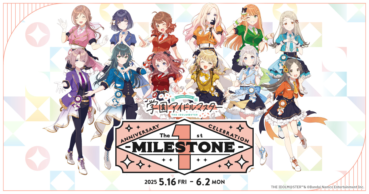 学マス The 1st Milestone B2告知ポスターセット 当選品 学園アイドルマスター 1stAnniv - The 1st Milestone