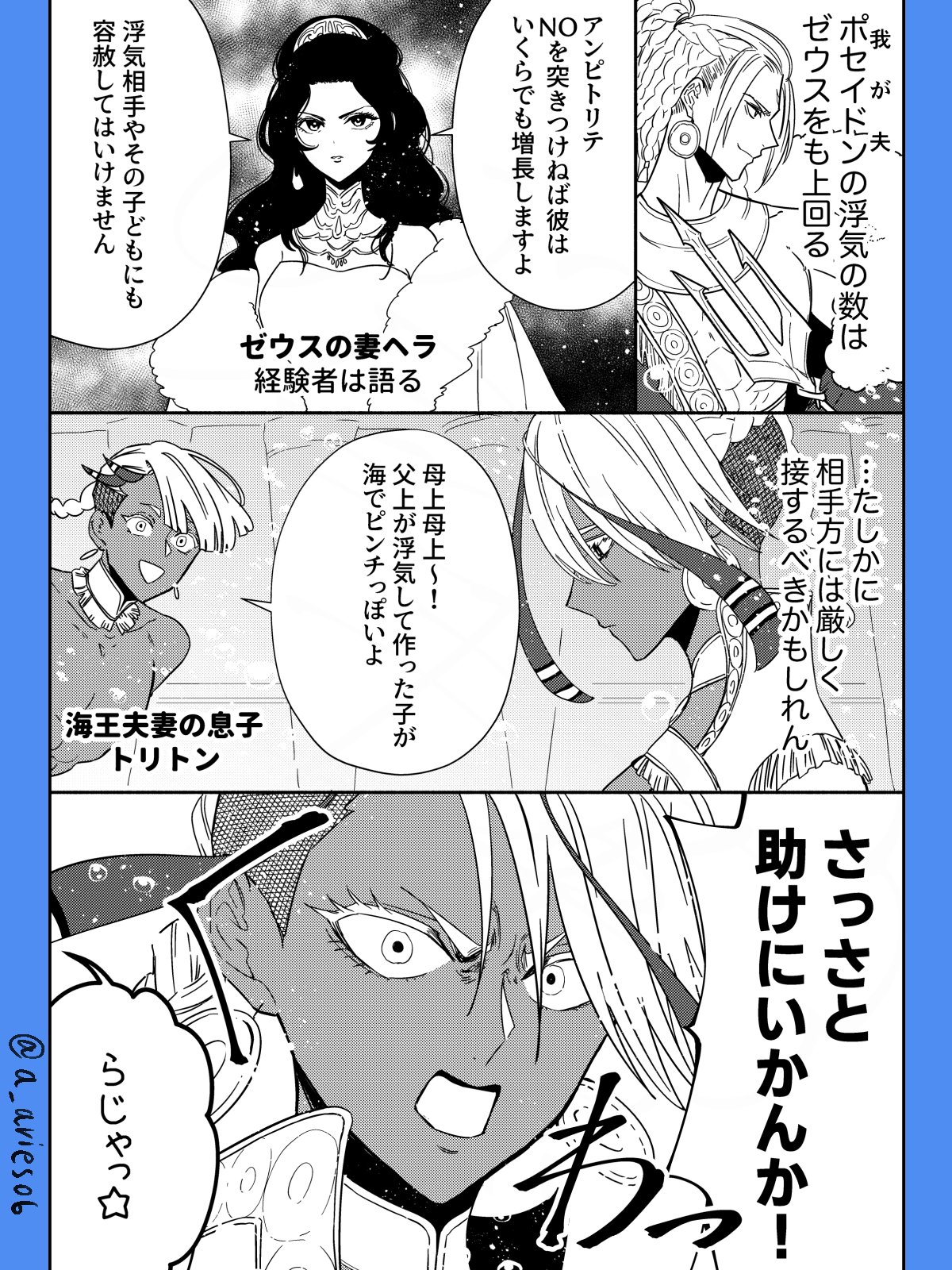 尾羊 英🐏Ei Ohitsuji on X: 