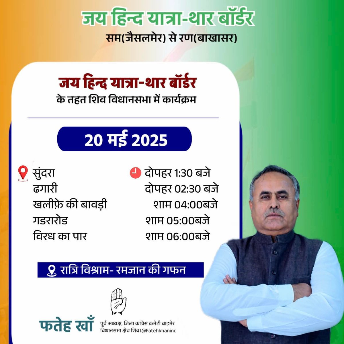 AliPadariya's tweet photo. @RahulGandhi @ashokgehlot51 @govind https://t.co/VEbWOyyW54